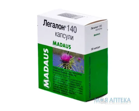 Легалон 140 капсули по 140 мг №30 (10х3)