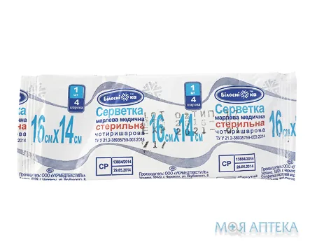 Серветка Марлева Медична Стерильна 16 см х 14 см (8 см х 4 см) тип 17, 4-х шарова №1