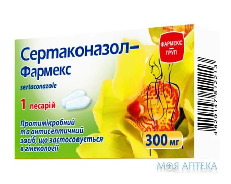 Сертаконазол-Фармекс песарії 0,3 г блістер №1