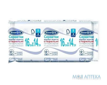 Серветка Марлева Медична Стерильна 16 см х 14 см (8 см х 4 см) тип 17, 4-х шарова №5