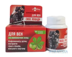 Сила Лошаді для вен Добавка дієтична табл. №60