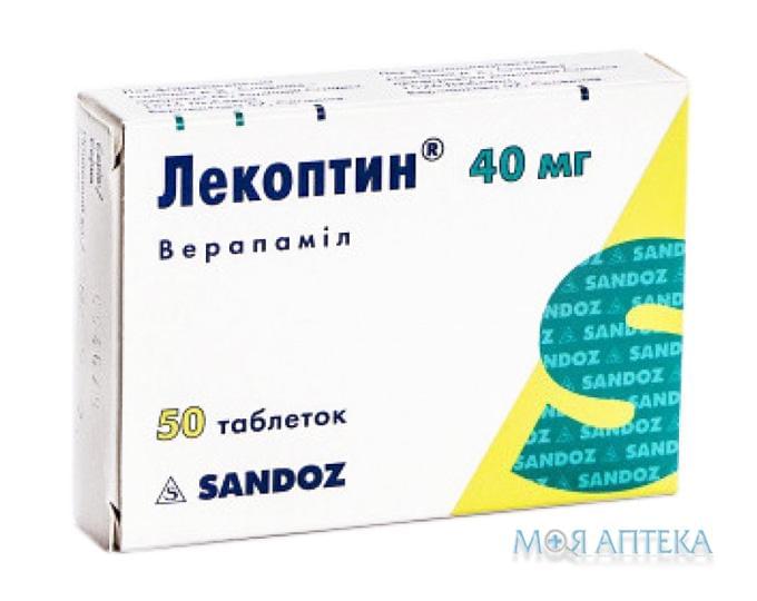 Лекоптин таблетки, в/о, по 40 мг №50 (25х2)