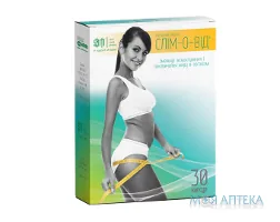 Слім-О-Від капс. №30