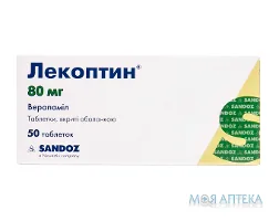Лекоптин таблетки, в/о, по 80 мг №50 (10х5)