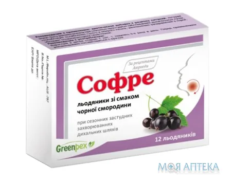 Софре льодяники блістер, зі смаком чорн. смородини №12