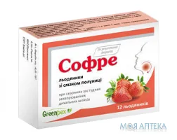 Софре льодяники блістер, зі смаком полуниці №12