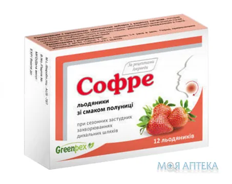 Софре льодяники блістер, зі смаком полуниці №12