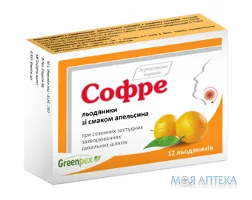 Софре льодяники блістер, зі смаком апельсину №12