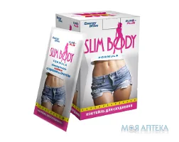 Слім Боді Формула пор. 28 г, асорті №10