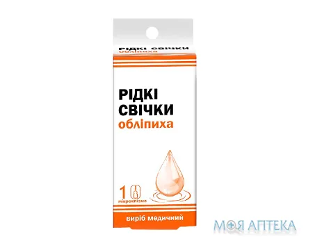 Обліпиха Рідкі Свічки фл. 9 мл №1