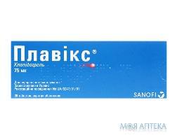 Плавікс  Табл 75 мг н 28 в/о