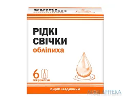 Обліпиха Рідкі Свічки фл. 9 мл №6