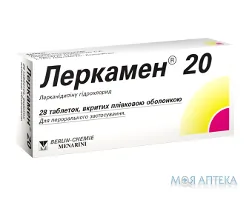 Леркамен 20 таблетки, в/о, по 20 мг №28 (14х2)