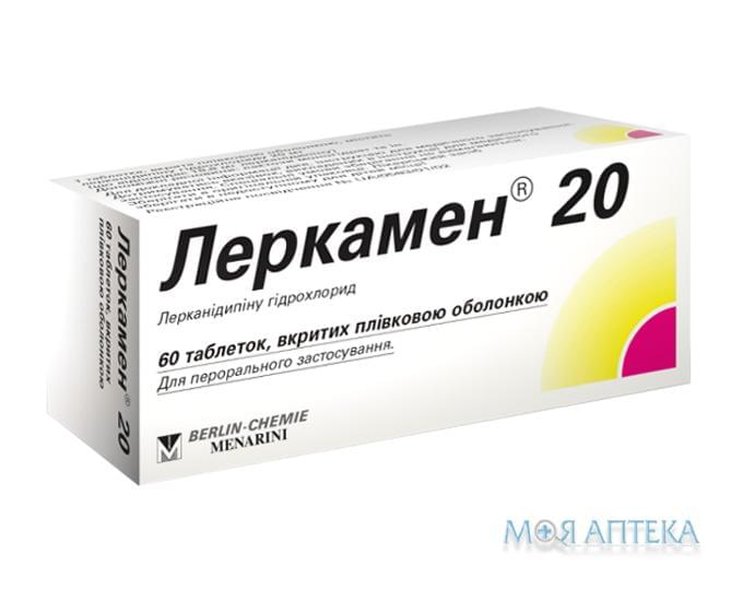 Леркамен 20 таблетки, в / о, по 20 мг №60 (10х6)