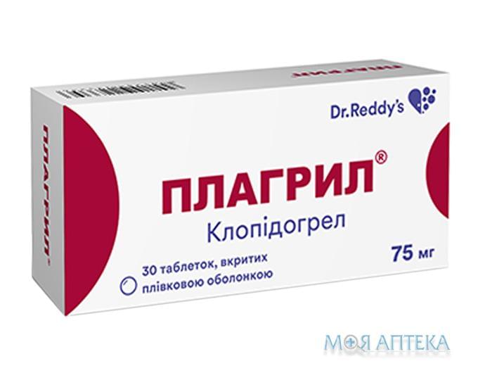 Плагрил таблетки, в / плел. обол., по 75 мг №30 (10х3)