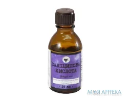Саліцилова Кислота р-н спирт. д/зовн. заст. 1% фл. 25 мл
