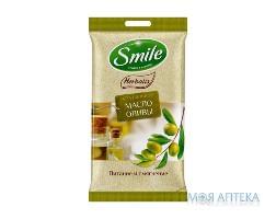 Серветки Вологі Smile Herbalis З Олією Оливи №10
