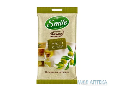 Серветки Вологі Smile Herbalis З Олією Оливи №10