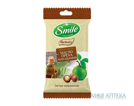 Серветки Вологі Smile Herbalis З Олією Макадамії №10