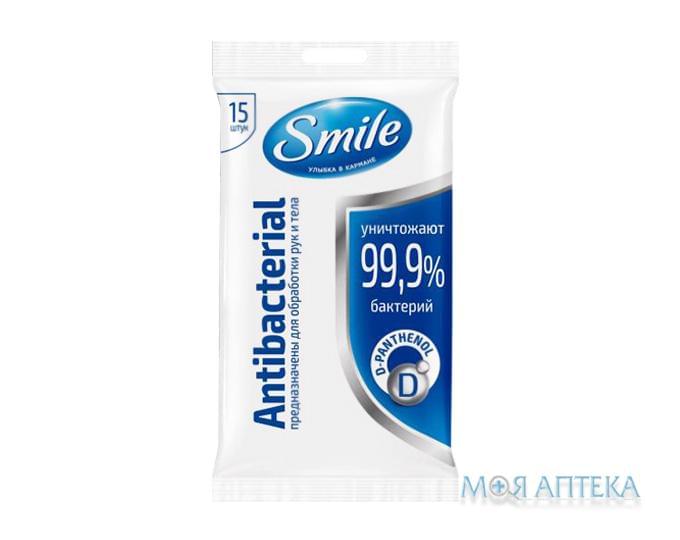 Салфетки Влажные Smile Antibacterial С Д-Пантенолом №15