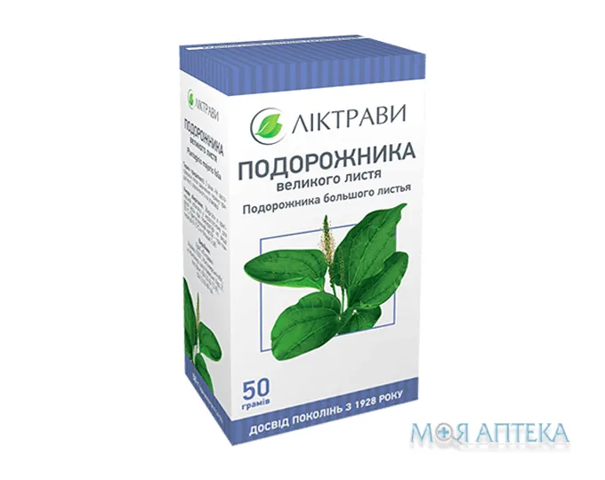 Подорожника Великого Листя 50 г