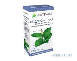 Подорожник листья 1,5 г фильтр-пакет №20 Лектравы (Украина, Житомир)