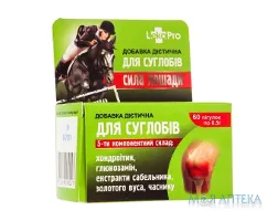 Сила Коня Дієтична Добавка Для Суглобів табл. №60