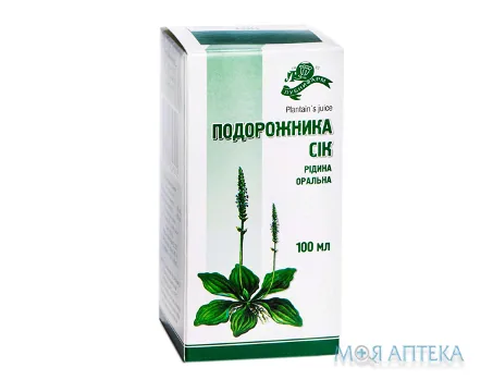 Подорожника Сік рідина ор. по 100 мл у флак.