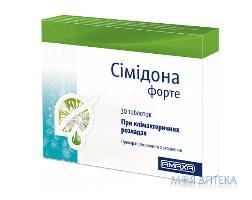Сімідона форте табл. 13 мг №30