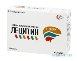 Лецитин капсулы по 1200 мг №30
