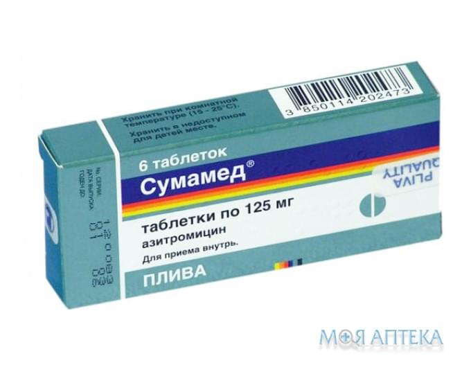 Сумамед табл. дисперг. 125 мг блистер №6