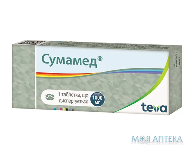 Сумамед табл. дисперг. 1000 мг блістер №1