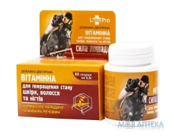 Сила Лошади для Покращення Стану Шкіри, Волосся та Нігтів табл. №60
