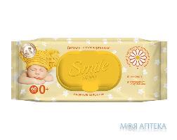 САЛФЕТКИ ВЛАЖНЫЕ ДЛЯ ДЕТЕЙ ОТ 1 ГОДА SMILE MAGIC FRESH АЛОЭ + РОМАШКА №60