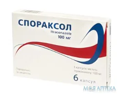 Спораксол капс. 100 мг стрип, в пачке №6
