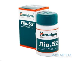 Лів 52 таблетки №100 у бан.