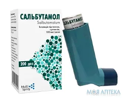 Сальбутамол інгаляція під тиском, сусп. 100 мкг/доза балон, 200 доз №1