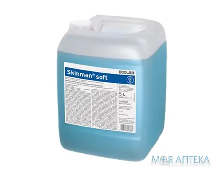Скінман Софт 5 л
