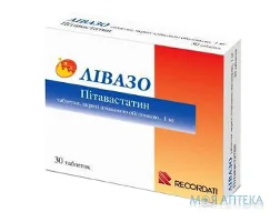 Лівазо таблетки, в/плів. обол., по 1 мг №30 (15х2)