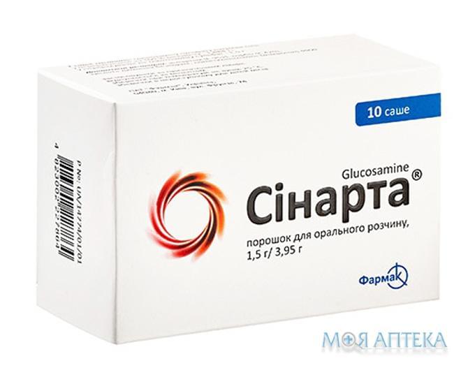 Сінарта пор. д/оральн. р-ну 1,5 г саше 3,95 г №10