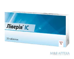 Ліверія IC таблетки по 0,5 г №20 (10х2)