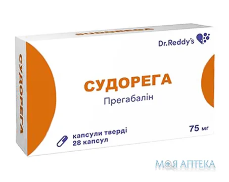 Судорега капс. тверд. 75 мг блистер №28