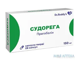 Судорега капс. тверд. 150 мг блистер №28
