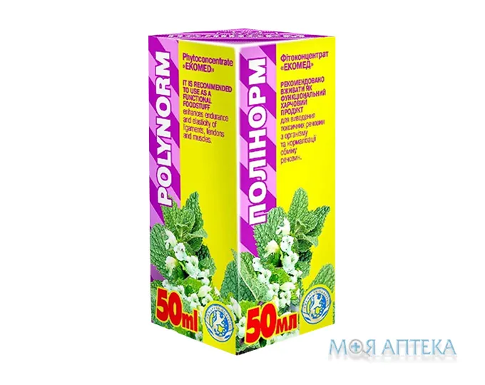 Полінорм фітоконцентрат 50 мл