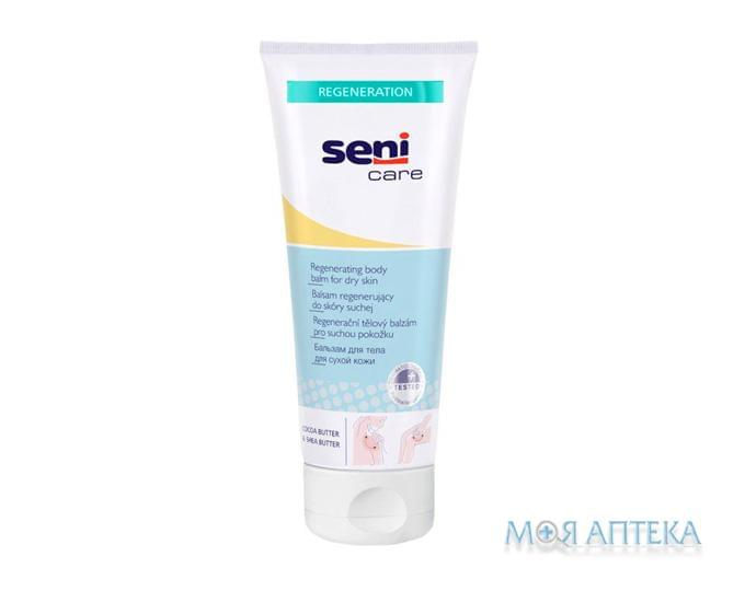 Seni Care (Сени Кеа) Бальзам для тела для сухой кожи 250 мл