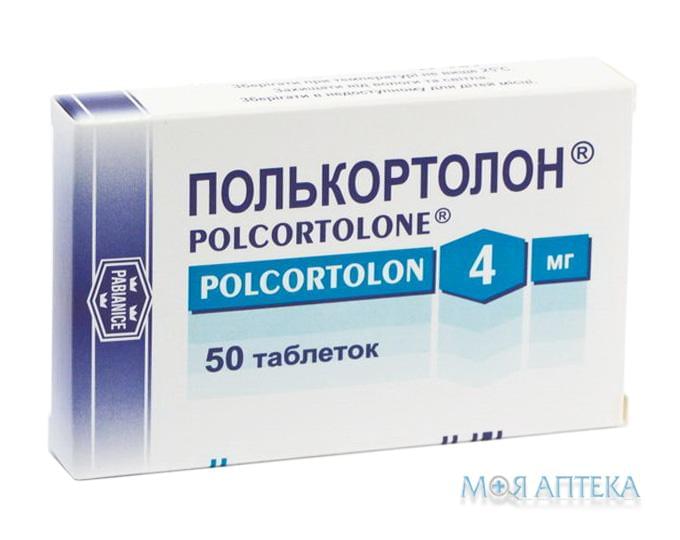 Полькортолон таблетки по 4 мг №50 (25х2)