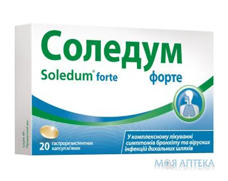 Соледум Форте капс. гастрорезист. 200 мг блистер №20