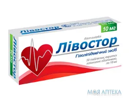 Лівостор таблетки, в/плів. обол., по 10 мг №30 (10х3)