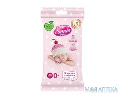 Серветки Ультрамякі Вологі Smile Baby д/немовлят №24