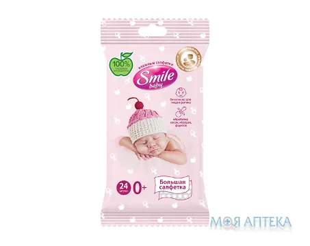 Серветки Ультрамякі Вологі Smile Baby д/немовлят №24